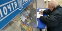 В Отрадном начнут судить экс-главу почтового отделения