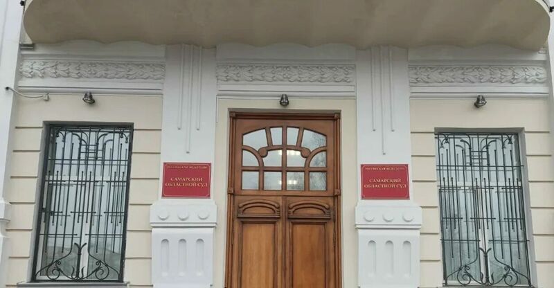 Александр Шилов больше не возглавляет Самарский областной суд