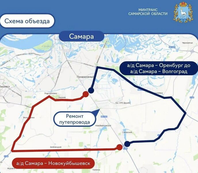 В Волжском районе начнут капремонт путепровода через ж/д пути