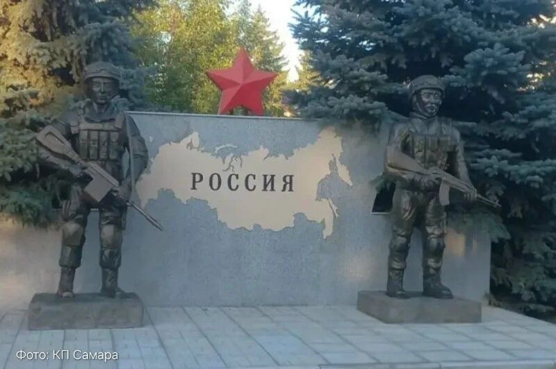 В Безенчуке памятник участникам СВО за 2 млн рублей отправили на переделку