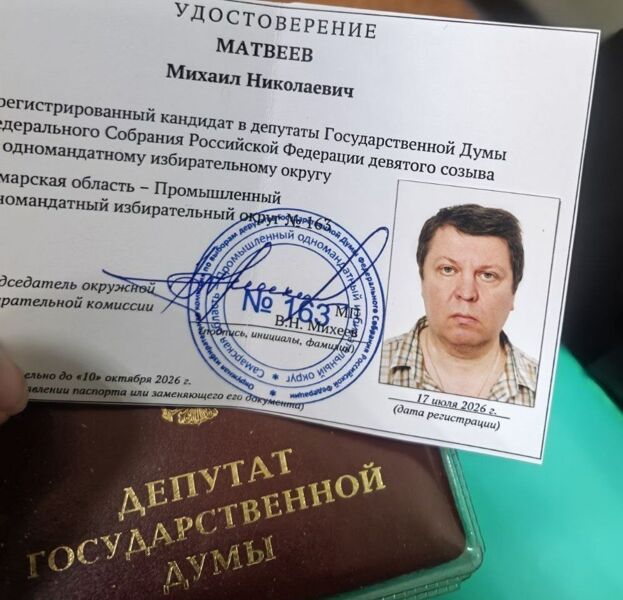 Михаила Матвеева пытаются снять с выборов