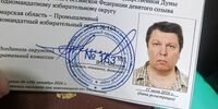 Михаила Матвеева пытаются снять с выборов