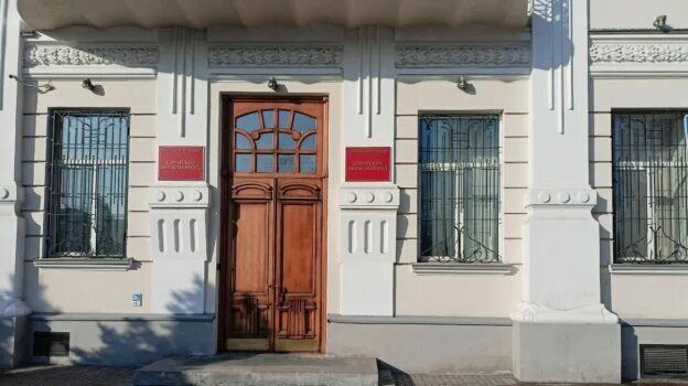 Уголовное дело против экс-чиновницы Росимущества Алии Ишмуратовой отправлено на новое рассмотрение