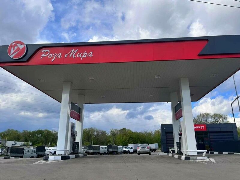 АО «Роза Мира» не обеспечило топливом 17 соцучреждений в Самарской области
