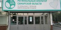 ООО «Экостройресурс» банкротят