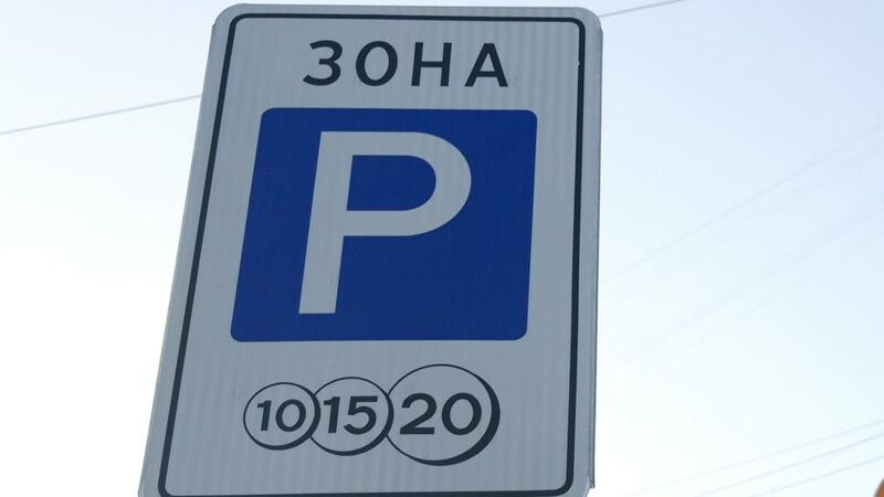 Выбран подрядчик для обустройства платных парковок в Самаре