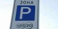 Выбран подрядчик для обустройства платных парковок в Самаре
