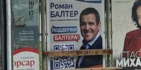 Самарского единоросса Балтера не сняли с выборов губдумы