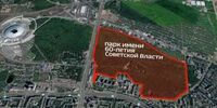 Экспертиза, которая так и не началась