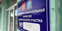 Миллиард на неизмеренный эффект
