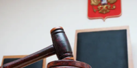 «Коммунист России» пострадал за иностранные активы