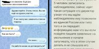 Данные наблюдателей попали к их работодателям, сообщает кандидат в депутаты Михаил Матвеев