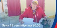 В Самарской области завершился первый день голосования