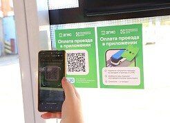 Самарцам стала доступна оплата проезда по геопозиции