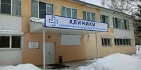 В Самаре будут судить экс-главврача ООО «Клиники неврологии, психиатрии и наркологии»