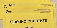 В Самаре 40 тыс. должников предупредили об отключении воды