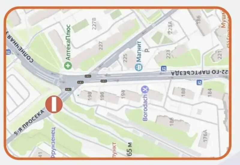 В Самаре перекроют выезд с 5-й просеки на ул. Ново-Садовую