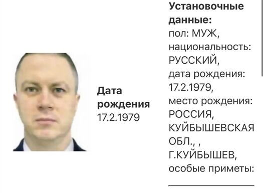 Михаил Дудин заочно арестован