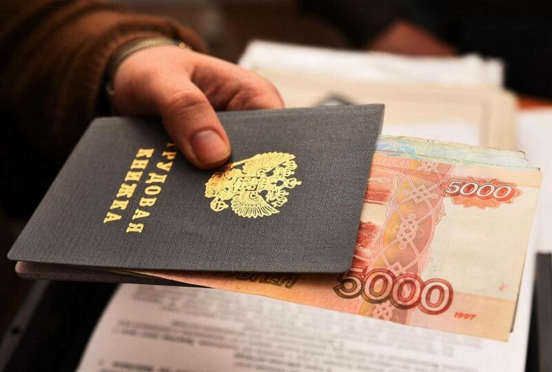 В Жигулёвске остались без зарплаты 87 работников организации, занимающейся геолого-разведочными работами