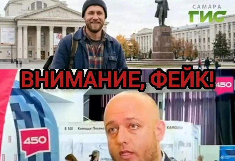 Директор медиаагентства «Самара 450» пожаловался на фейки