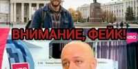 Директор медиаагентства «Самара 450» пожаловался на фейки